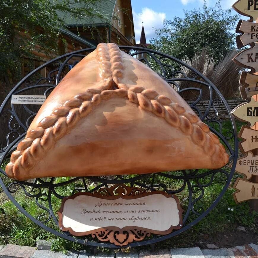 Gastronomic tour № 2